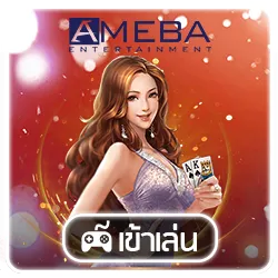 amebaslot